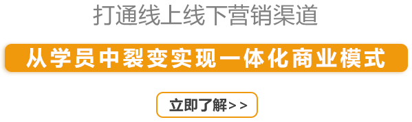 創客匠人 讓分享更有價值 讓學校更加便捷