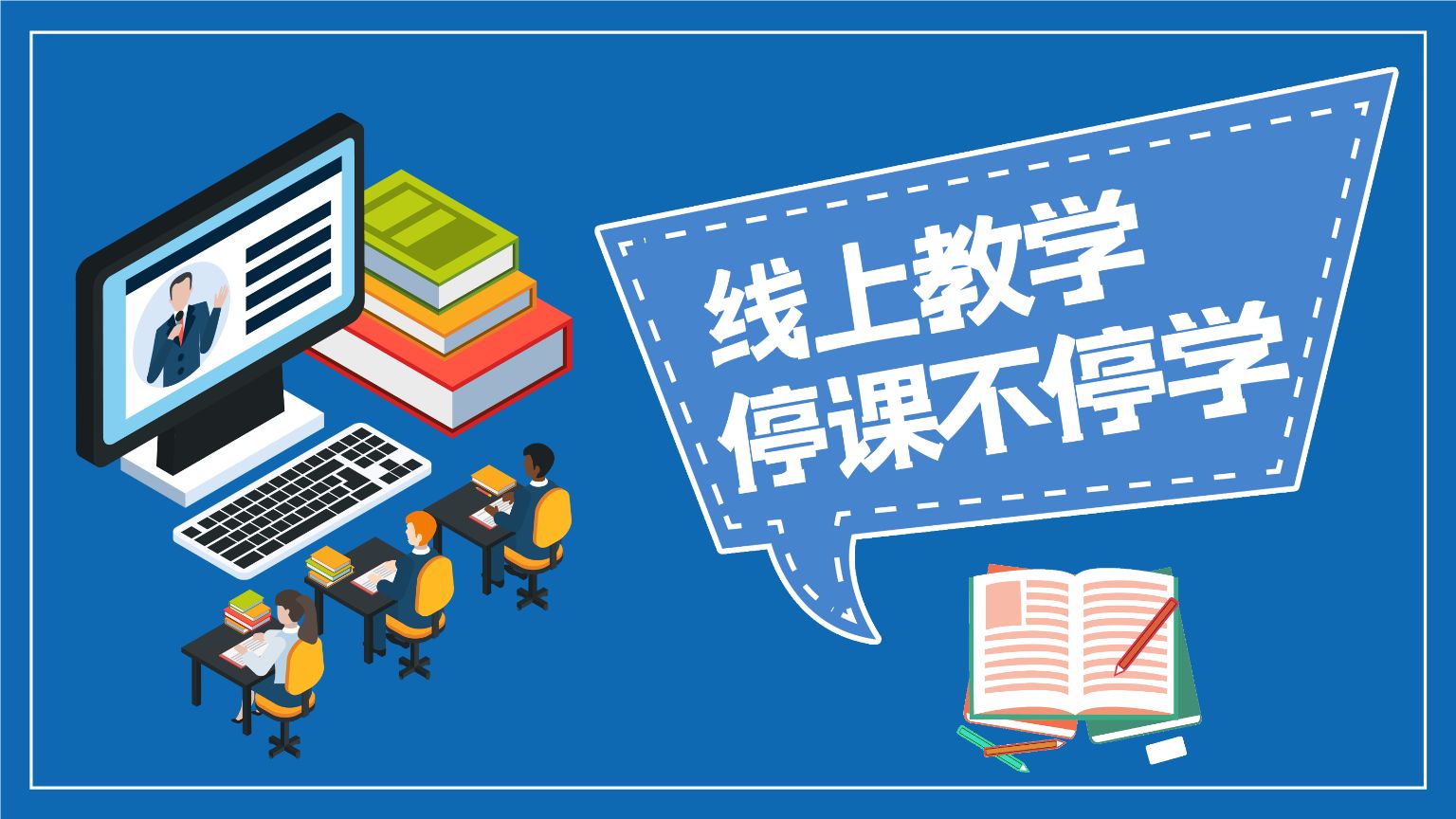 「教育直播平臺」教育直播平臺選哪個好？