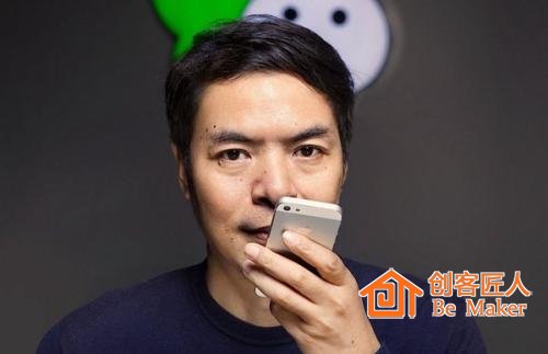 微信公眾號APP將上線 它有什么功能？