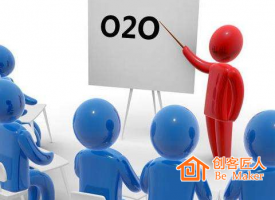 互聯網家教O2O領域的發展趨勢